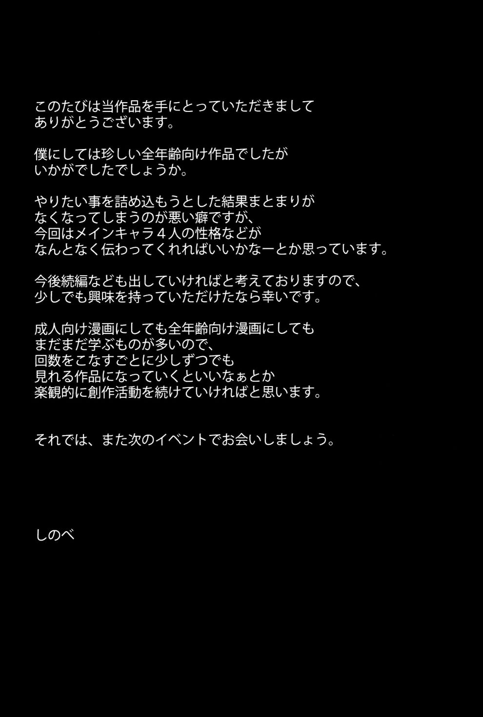 Fur Box韩漫全集-第01话无删减无遮挡章节图片 