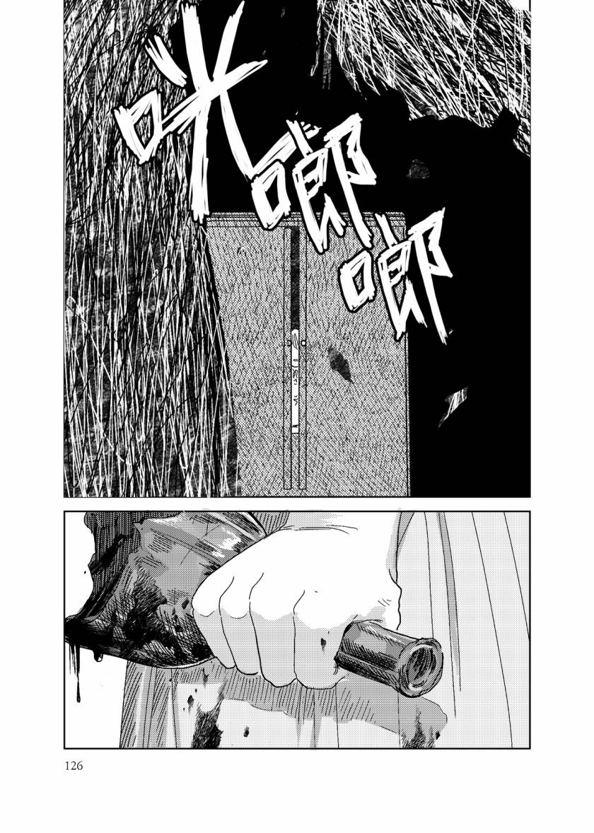 荒垄花开韩漫全集-第05话无删减无遮挡章节图片 