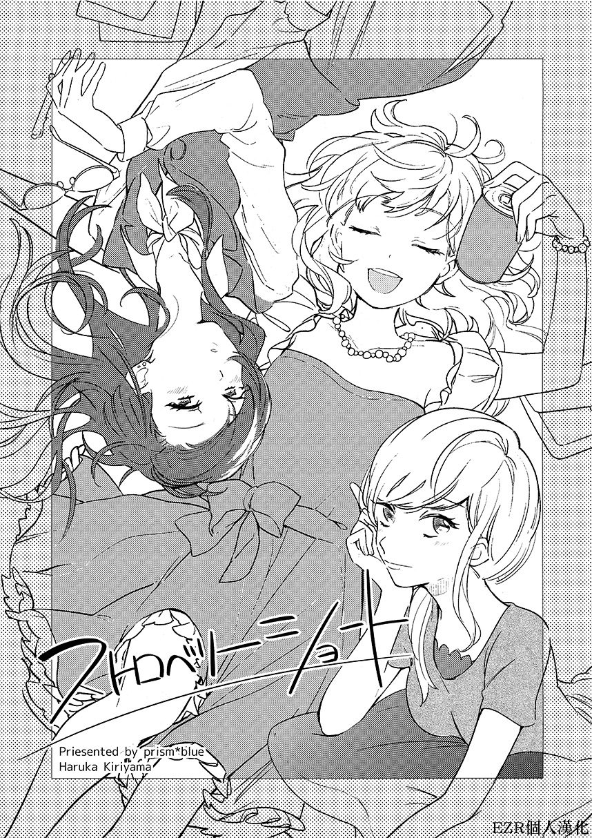 草莓奶油蛋糕韩漫全集-短篇无删减无遮挡章节图片 