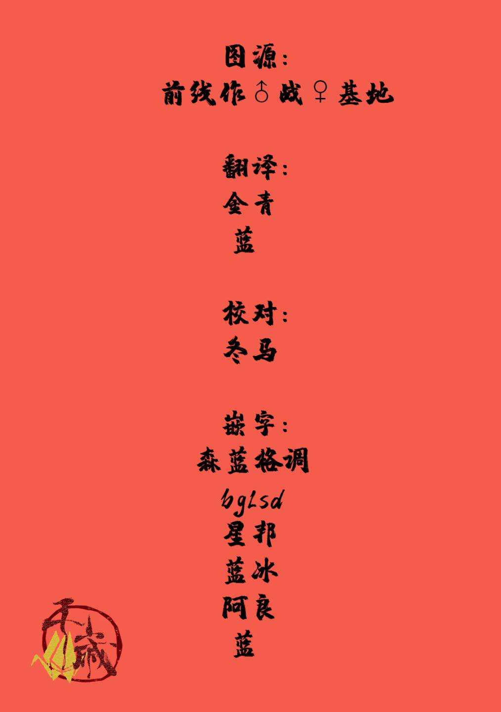 死囚笼韩漫全集-第01话无删减无遮挡章节图片 