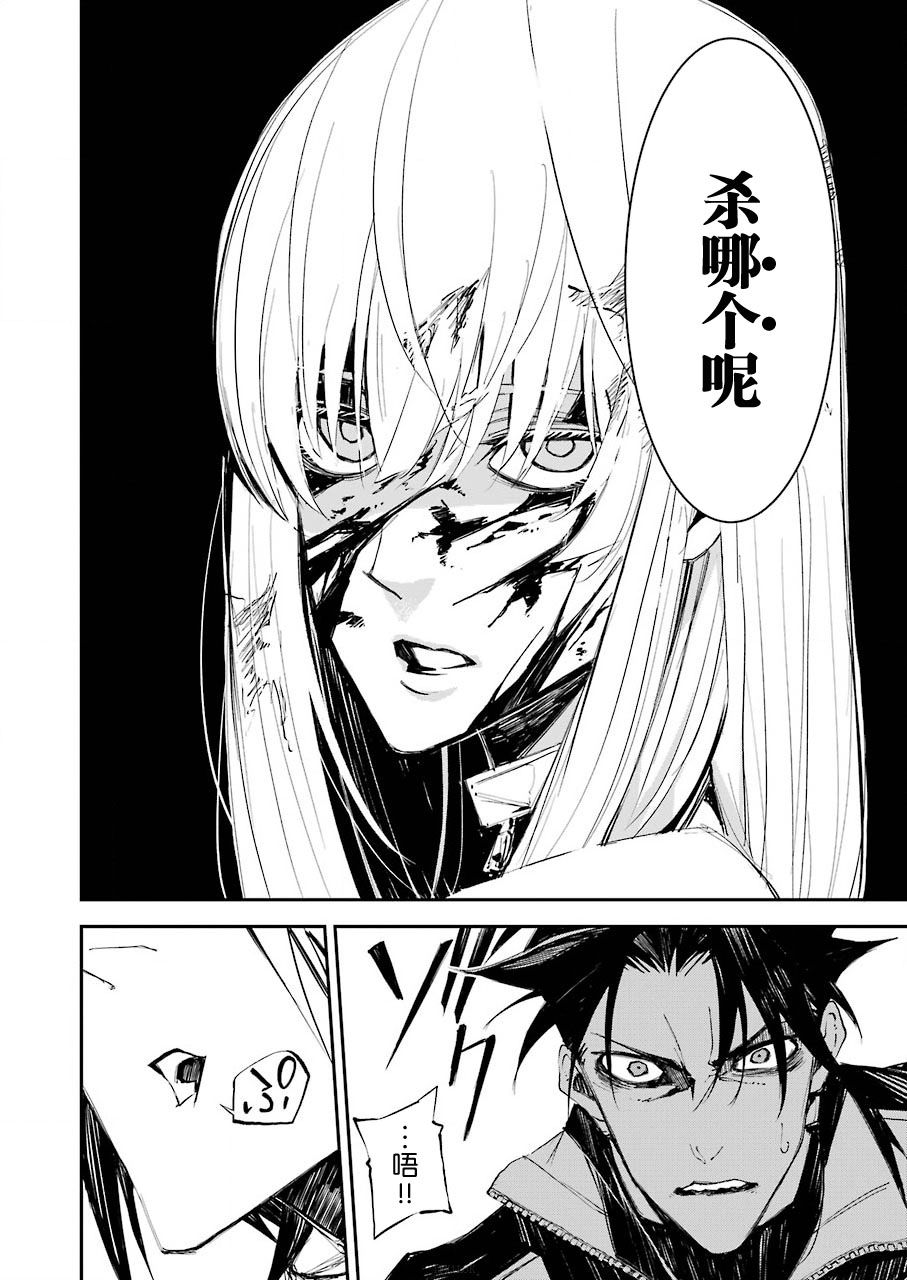 死囚笼韩漫全集-第02话无删减无遮挡章节图片 
