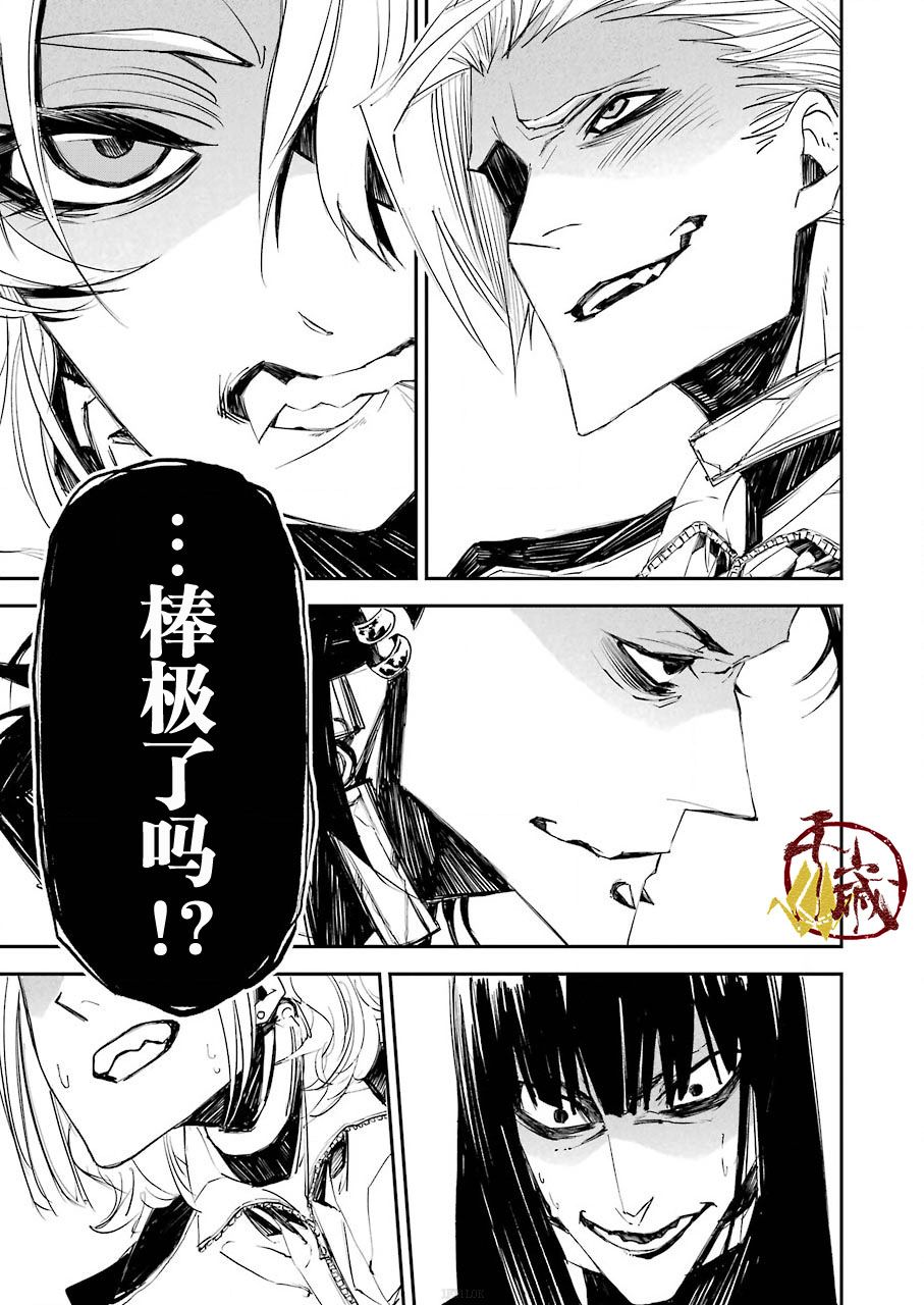 死囚笼韩漫全集-第02话无删减无遮挡章节图片 