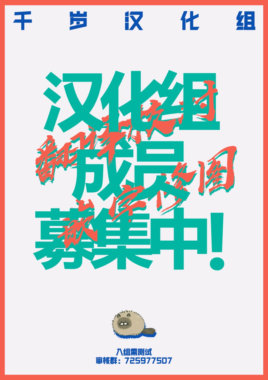 死囚笼韩漫全集-第03话无删减无遮挡章节图片 
