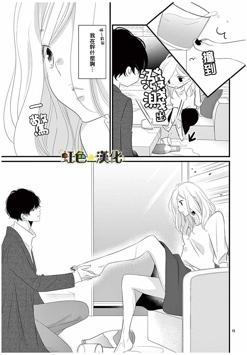 悖理的诱惑韩漫全集-短篇无删减无遮挡章节图片 