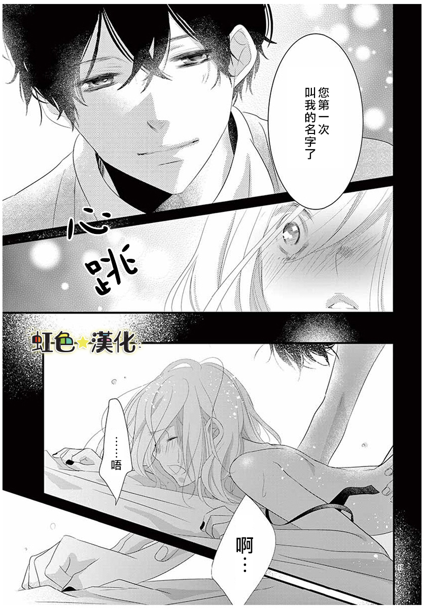 悖理的诱惑韩漫全集-短篇无删减无遮挡章节图片 