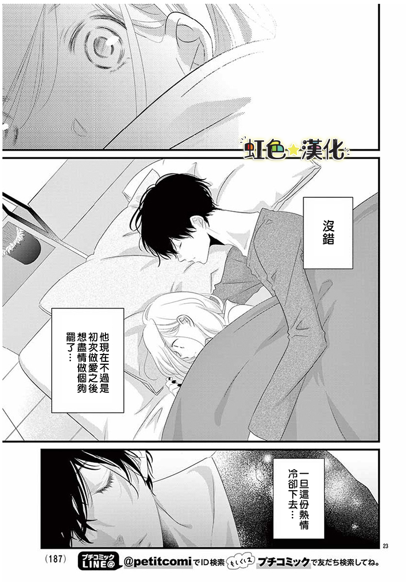 悖理的诱惑韩漫全集-短篇无删减无遮挡章节图片 