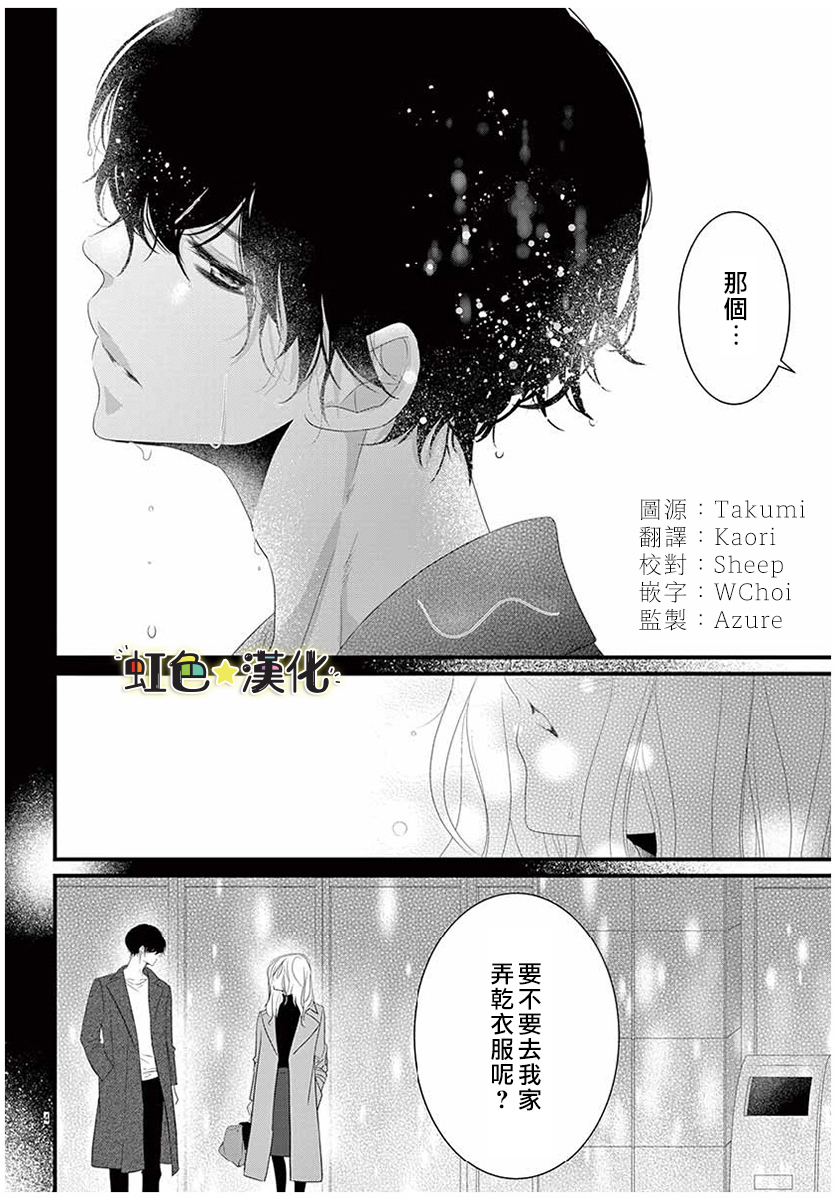 悖理的诱惑韩漫全集-短篇无删减无遮挡章节图片 