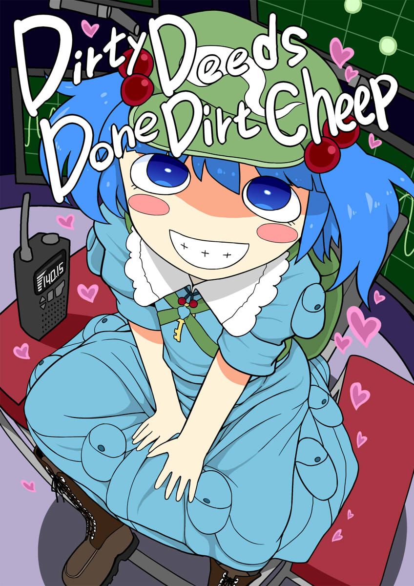 Dirty Deeds Done Dirt Cheap韩漫全集-短篇无删减无遮挡章节图片 
