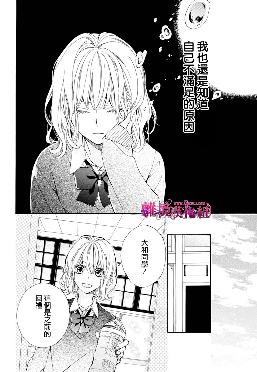 刹那间的地狱韩漫全集-短篇无删减无遮挡章节图片 