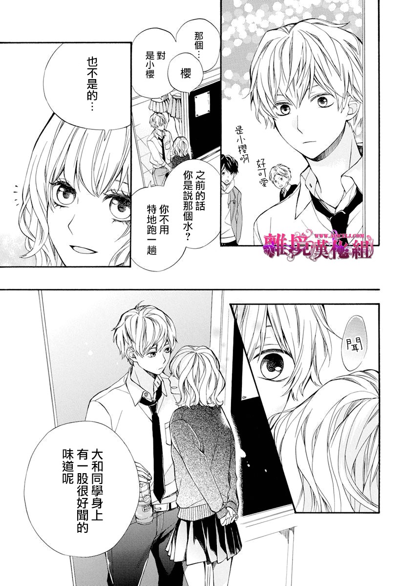 刹那间的地狱韩漫全集-短篇无删减无遮挡章节图片 