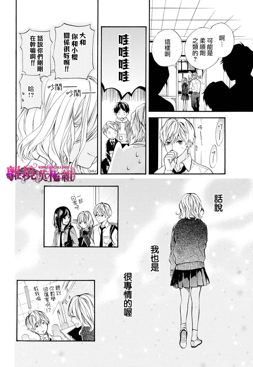 刹那间的地狱韩漫全集-短篇无删减无遮挡章节图片 