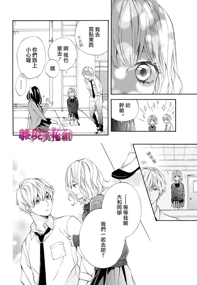 刹那间的地狱韩漫全集-短篇无删减无遮挡章节图片 