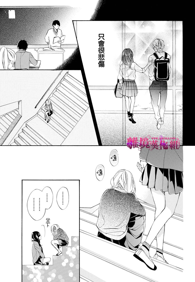 刹那间的地狱韩漫全集-短篇无删减无遮挡章节图片 