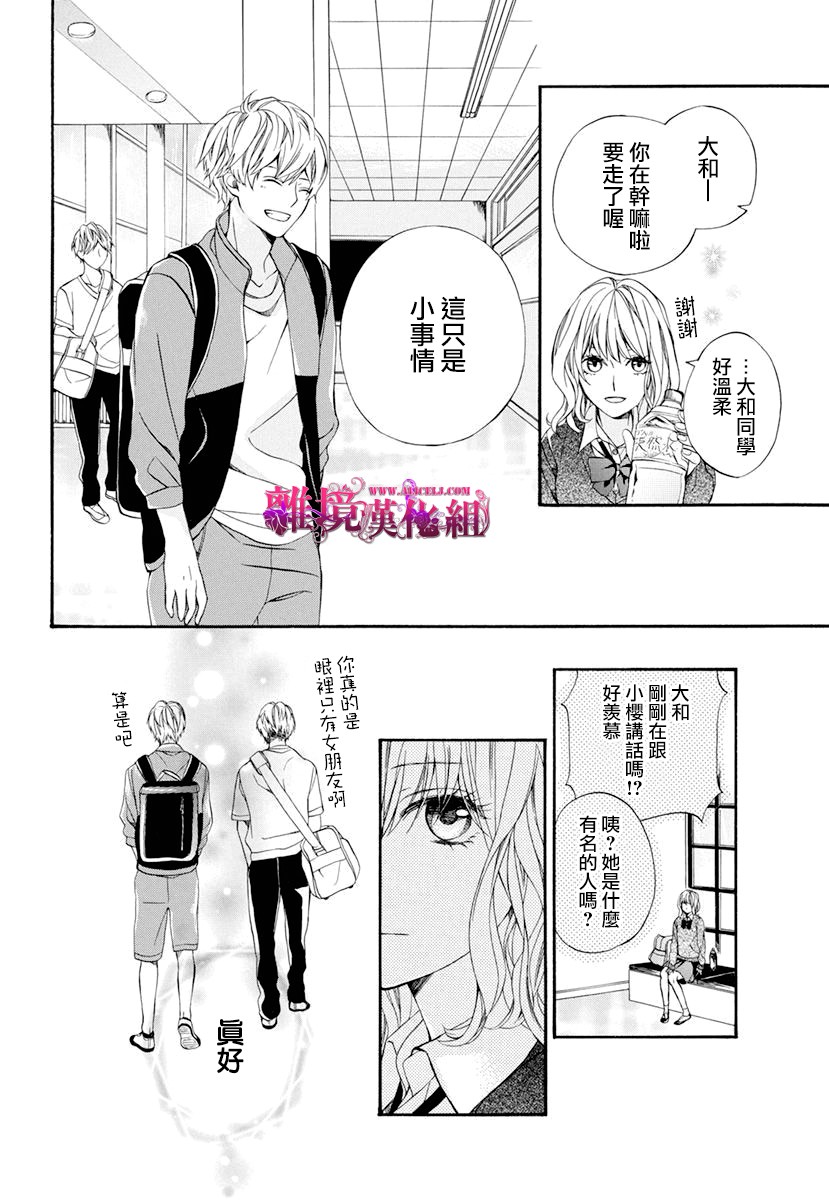 刹那间的地狱韩漫全集-短篇无删减无遮挡章节图片 