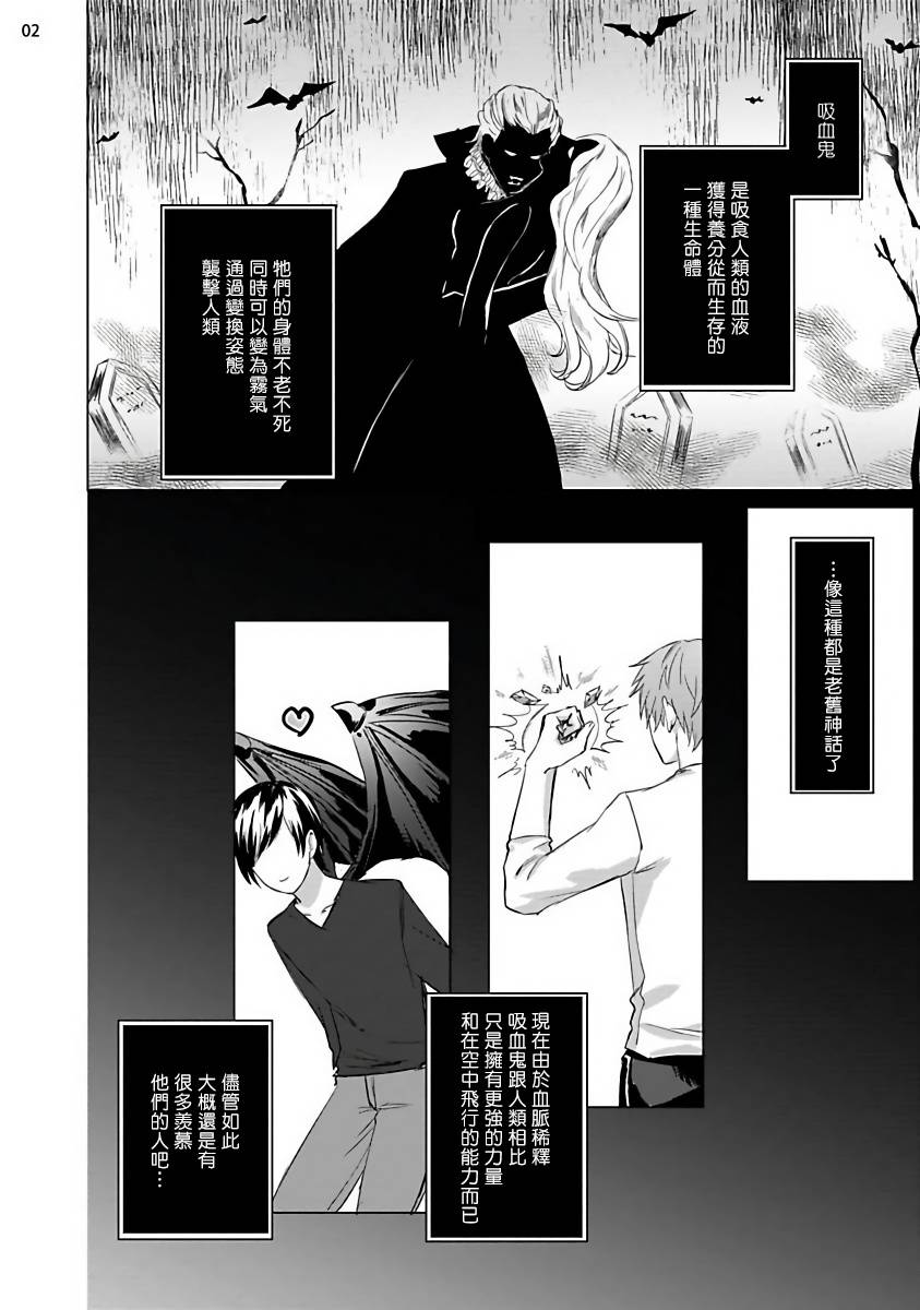 老师是美味佳肴韩漫全集-短篇无删减无遮挡章节图片 