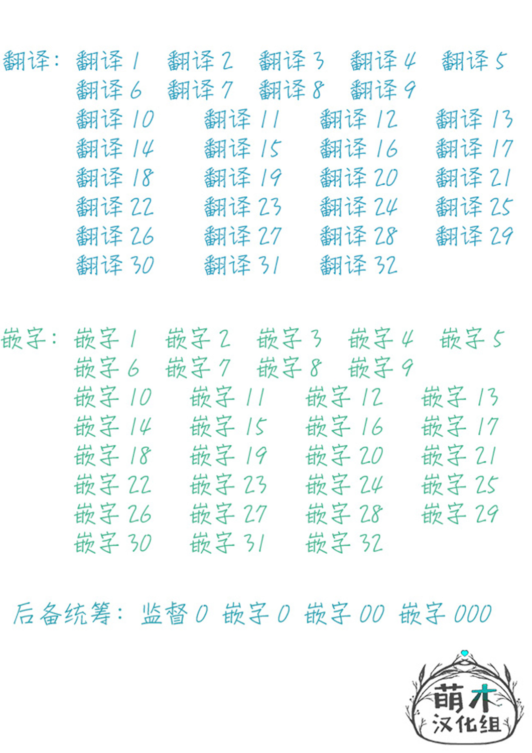 欢迎来到梅兹佩拉旅馆韩漫全集-第01话无删减无遮挡章节图片 