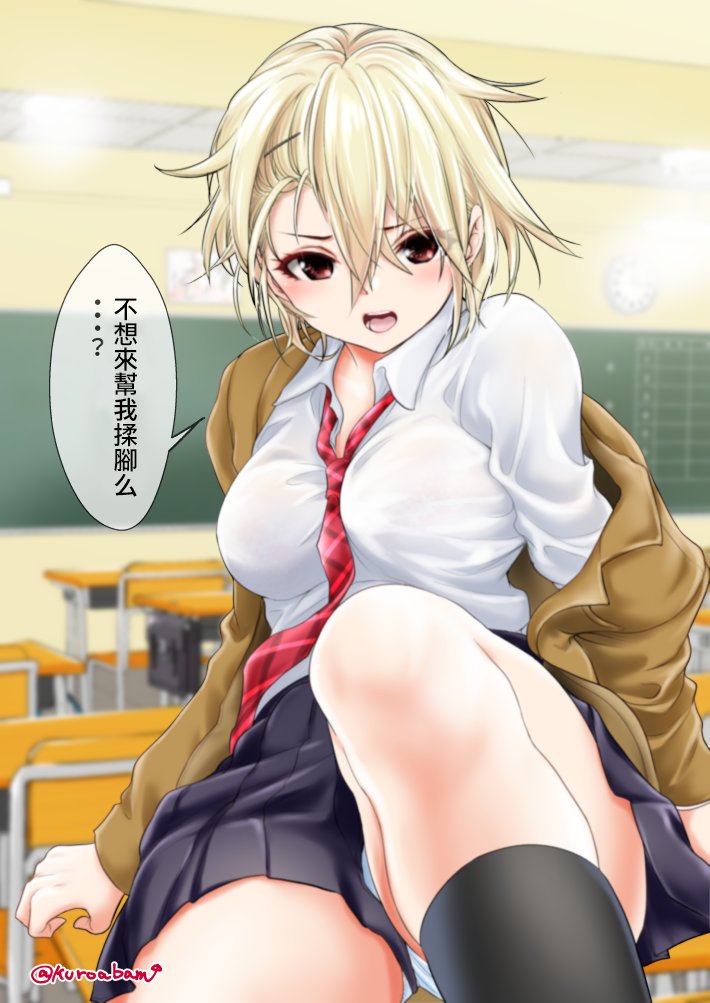 与不良少女从朋友开始韩漫全集-第01话无删减无遮挡章节图片 