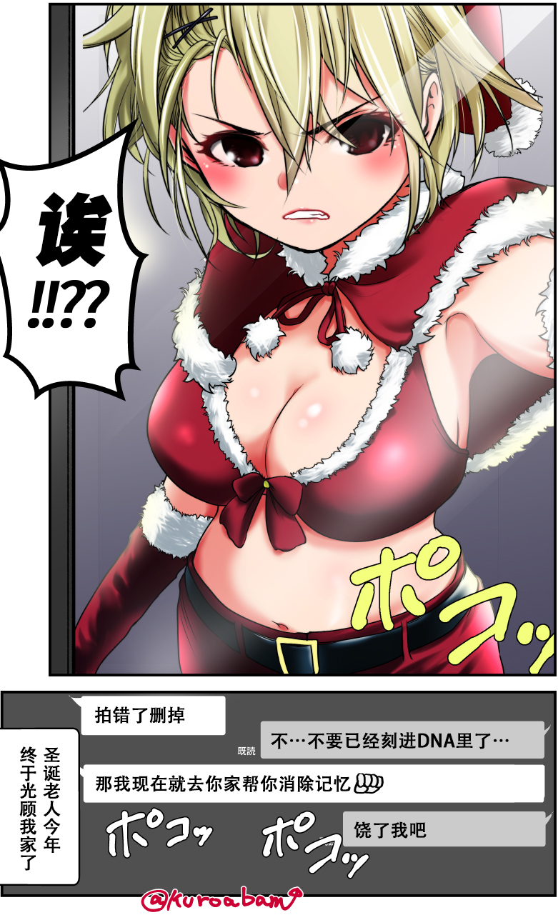与不良少女从朋友开始韩漫全集-第07话无删减无遮挡章节图片 