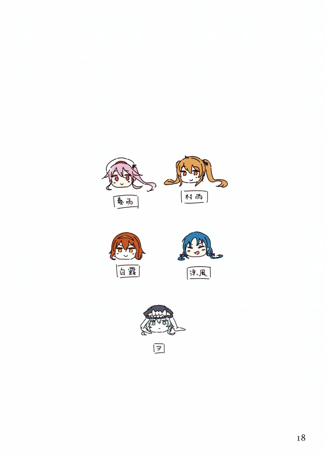 舰娘馒头韩漫全集-短篇无删减无遮挡章节图片 
