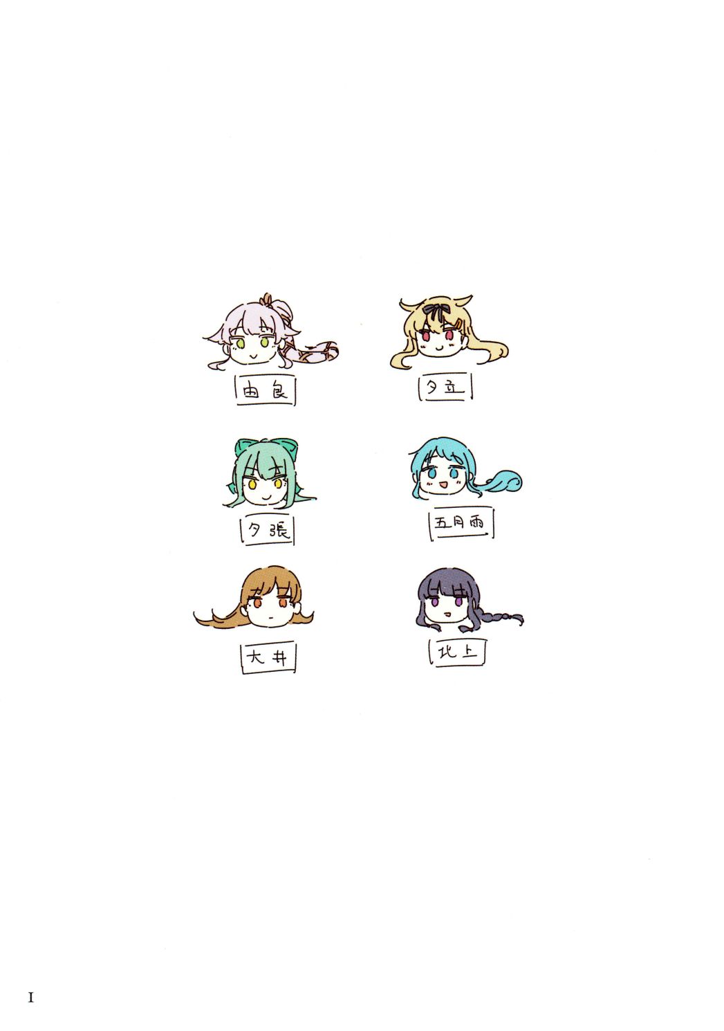 舰娘馒头韩漫全集-短篇无删减无遮挡章节图片 