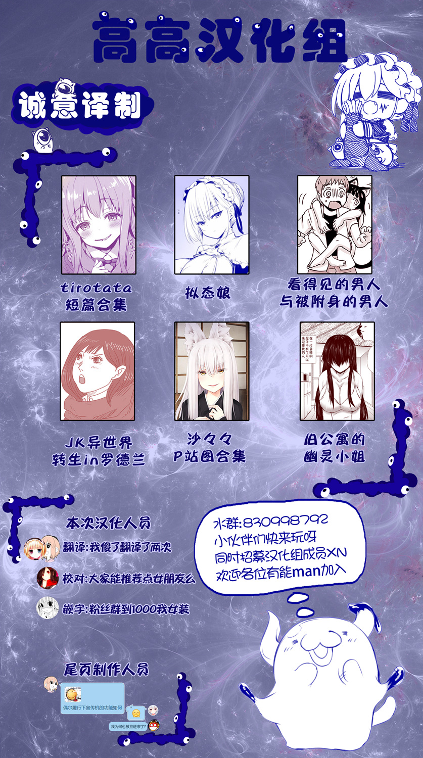 JK异世界转生in洛斯里克韩漫全集-第02话无删减无遮挡章节图片 
