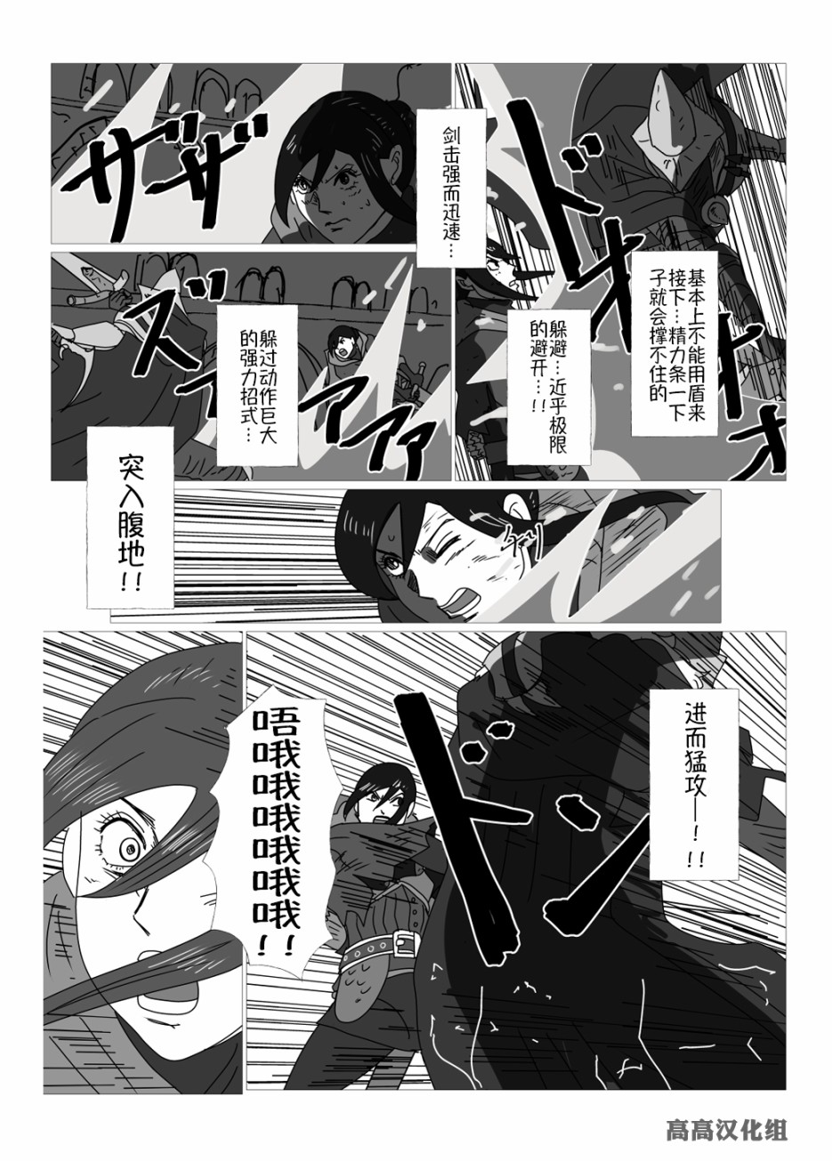 JK异世界转生in洛斯里克韩漫全集-第16话无删减无遮挡章节图片 
