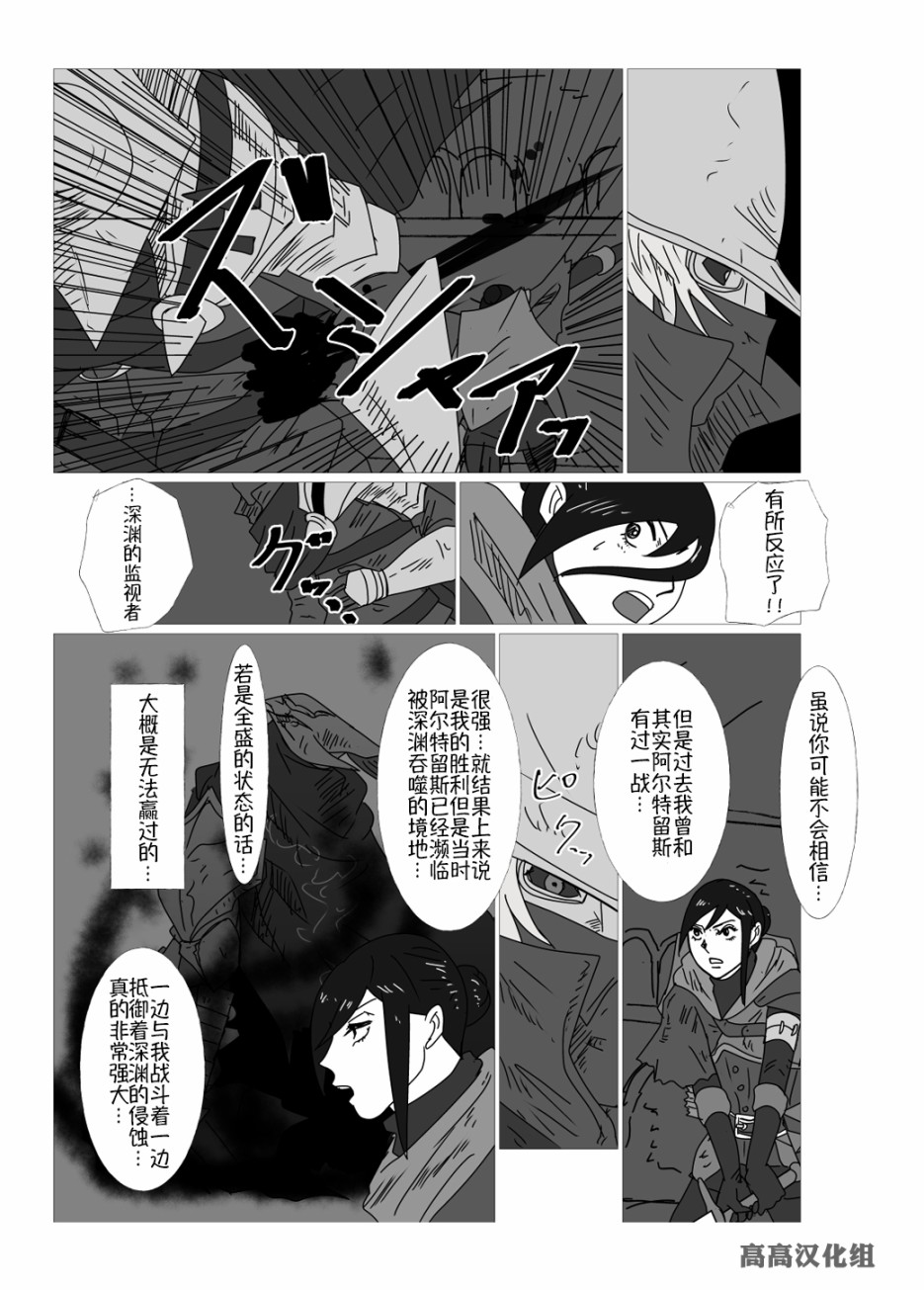 JK异世界转生in洛斯里克韩漫全集-第16话无删减无遮挡章节图片 