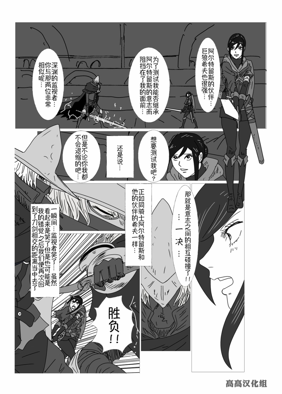 JK异世界转生in洛斯里克韩漫全集-第16话无删减无遮挡章节图片 