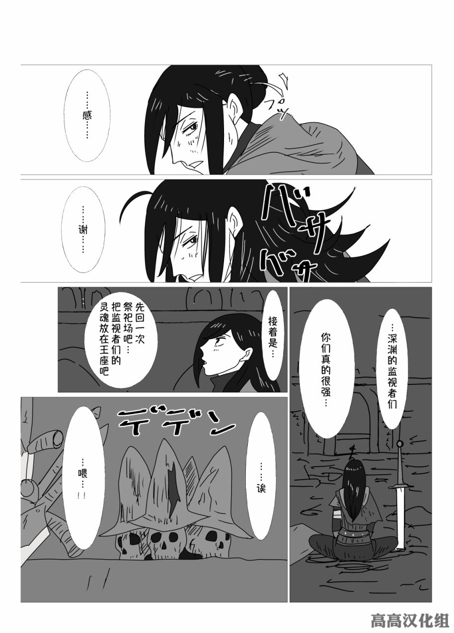 JK异世界转生in洛斯里克韩漫全集-第17话无删减无遮挡章节图片 