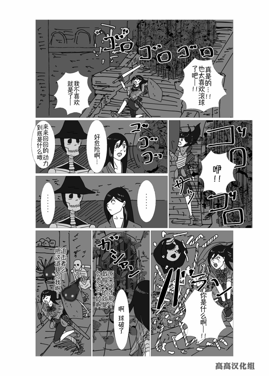 JK异世界转生in洛斯里克韩漫全集-第18话无删减无遮挡章节图片 