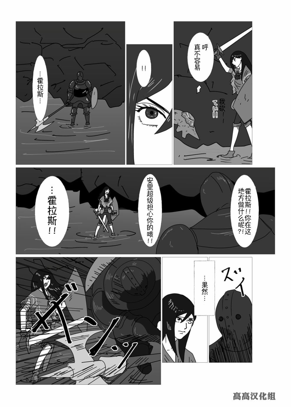 JK异世界转生in洛斯里克韩漫全集-第21话无删减无遮挡章节图片 