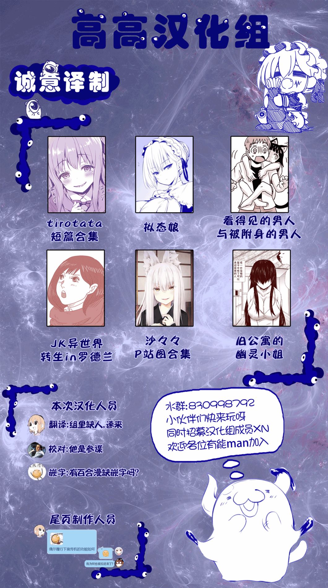JK异世界转生in洛斯里克韩漫全集-第21话无删减无遮挡章节图片 