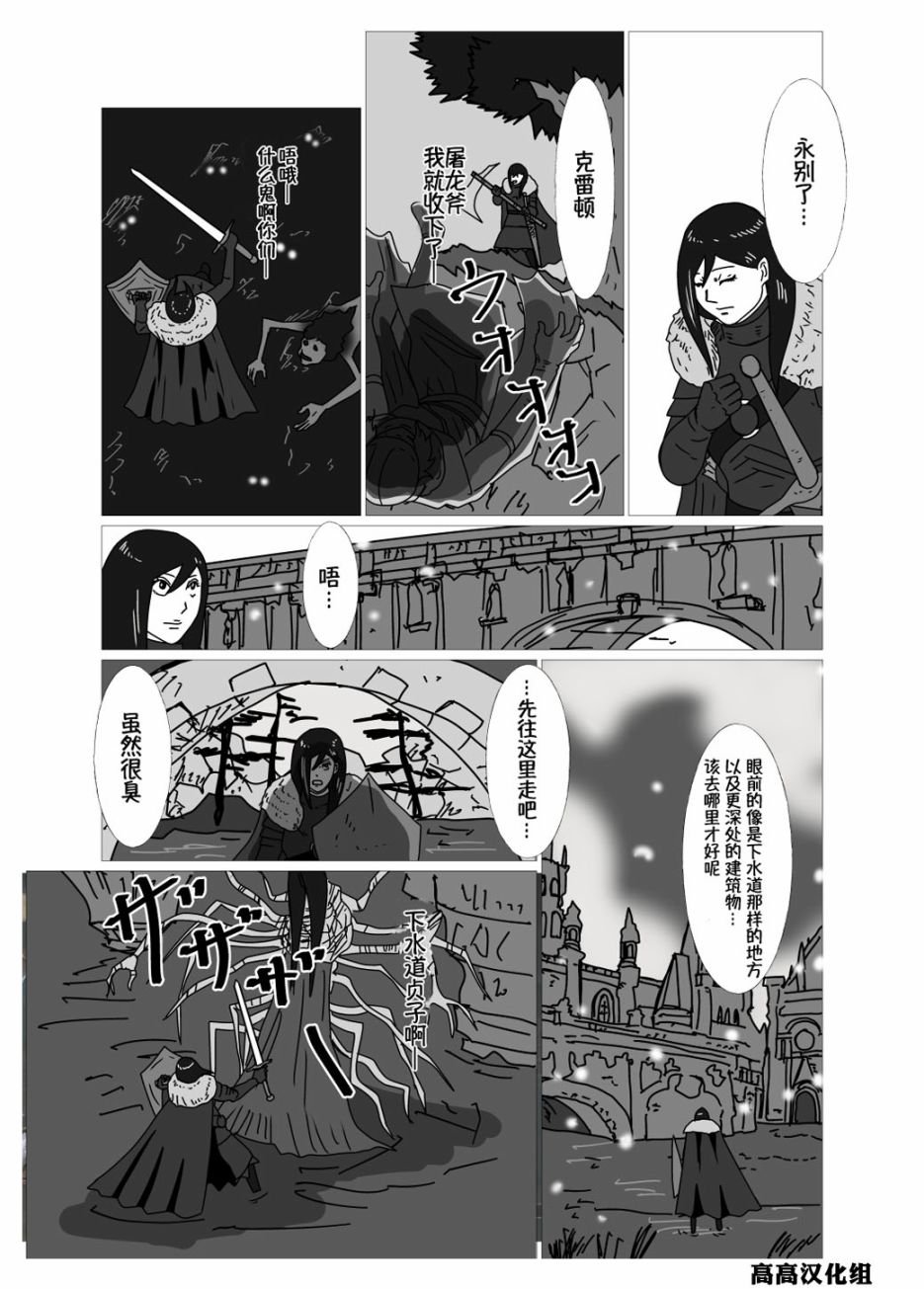 JK异世界转生in洛斯里克韩漫全集-第26话无删减无遮挡章节图片 