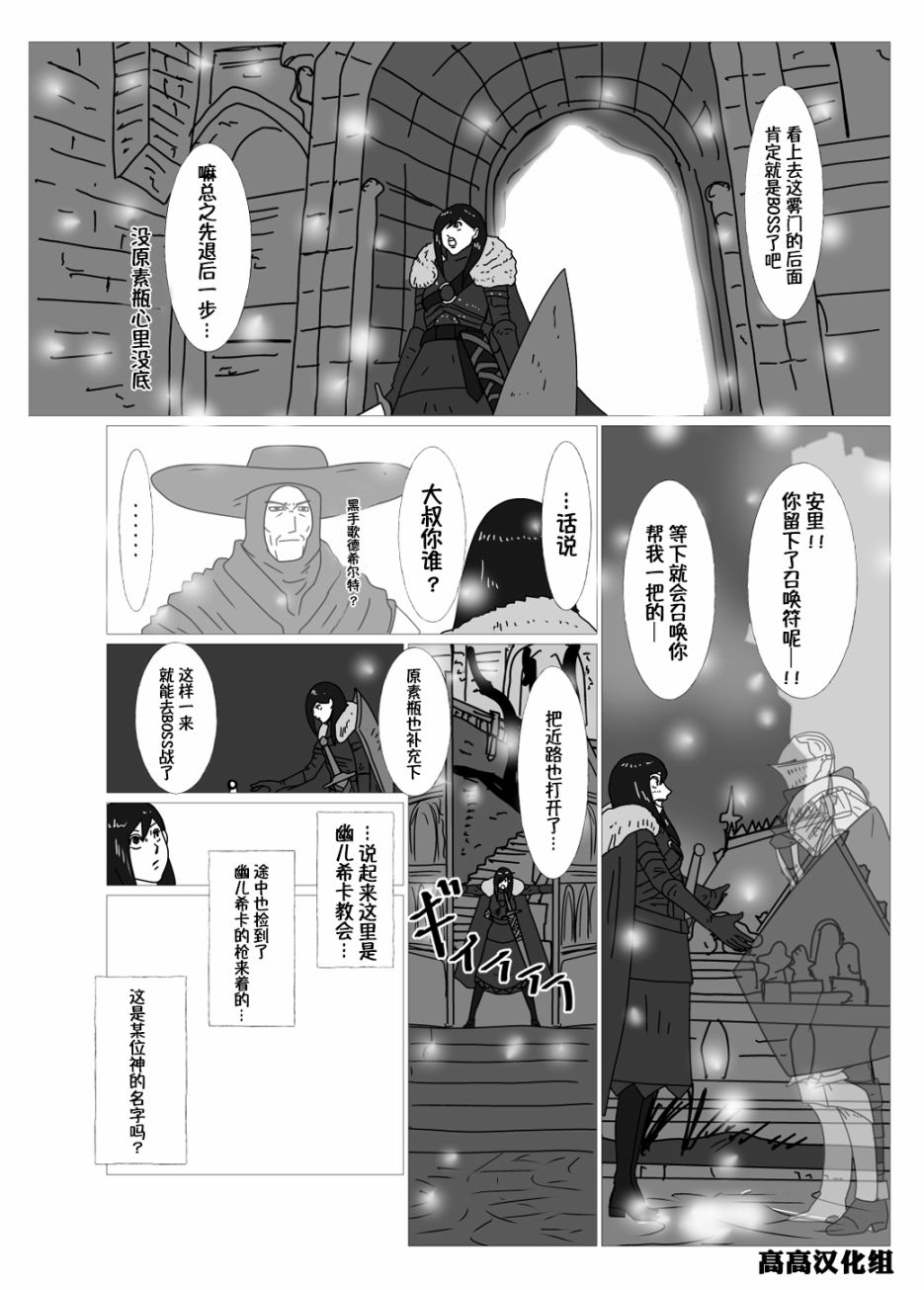 JK异世界转生in洛斯里克韩漫全集-第26话无删减无遮挡章节图片 