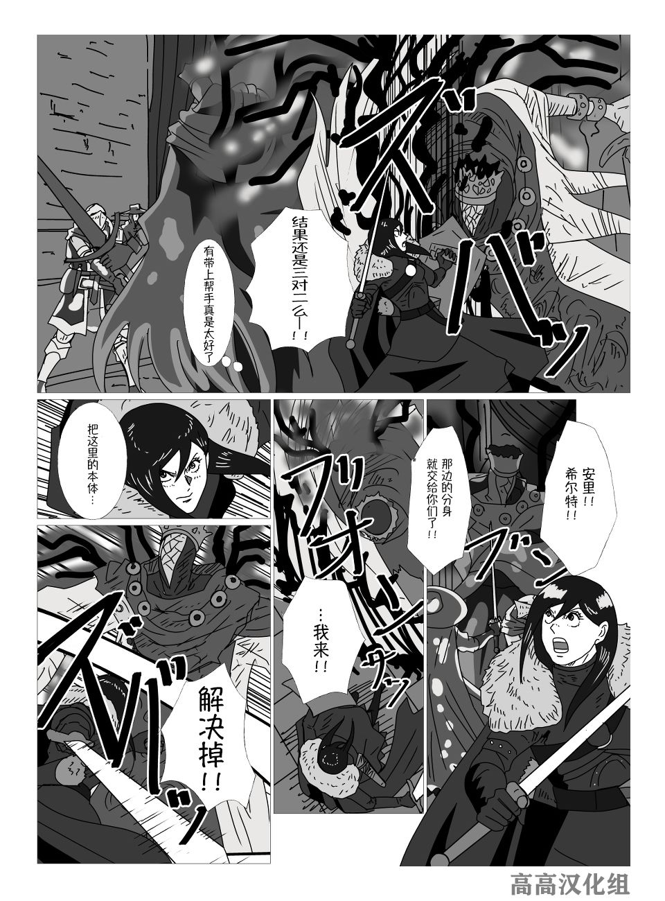 JK异世界转生in洛斯里克韩漫全集-第27话无删减无遮挡章节图片 