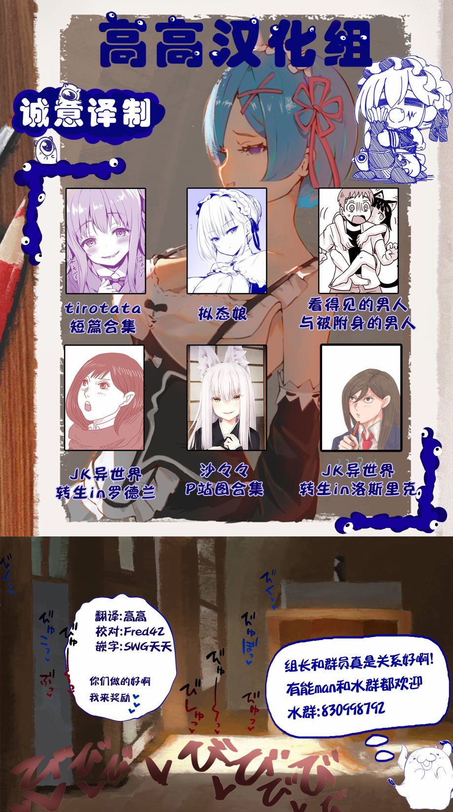 JK异世界转生in洛斯里克韩漫全集-第27话无删减无遮挡章节图片 