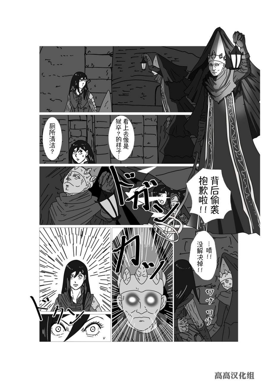JK异世界转生in洛斯里克韩漫全集-第28话无删减无遮挡章节图片 