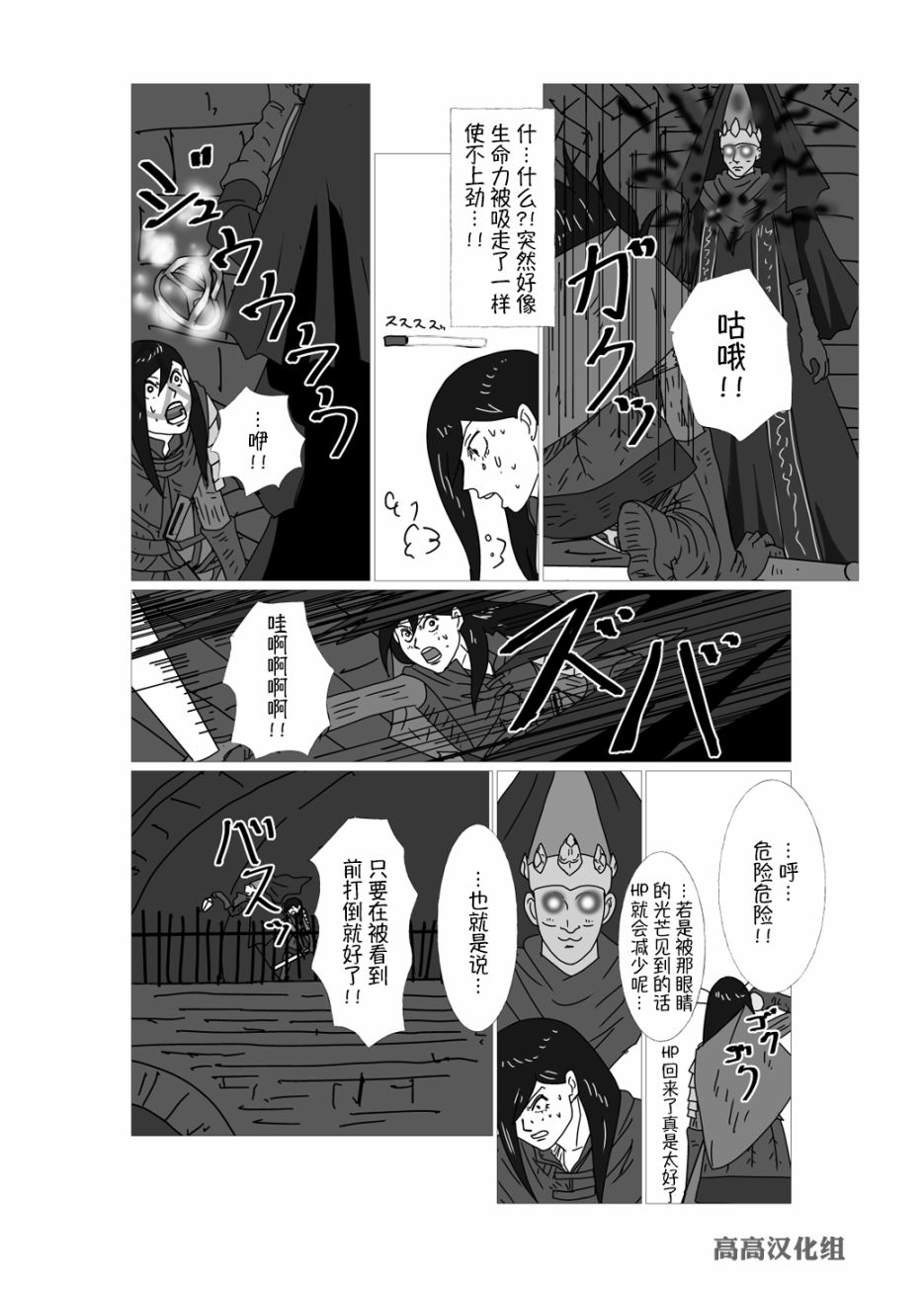 JK异世界转生in洛斯里克韩漫全集-第28话无删减无遮挡章节图片 