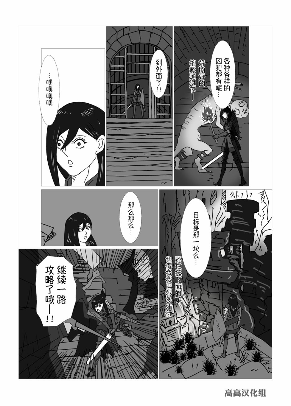 JK异世界转生in洛斯里克韩漫全集-第28话无删减无遮挡章节图片 