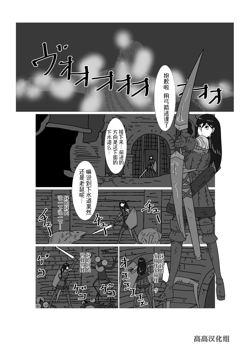 JK异世界转生in洛斯里克韩漫全集-第29话无删减无遮挡章节图片 