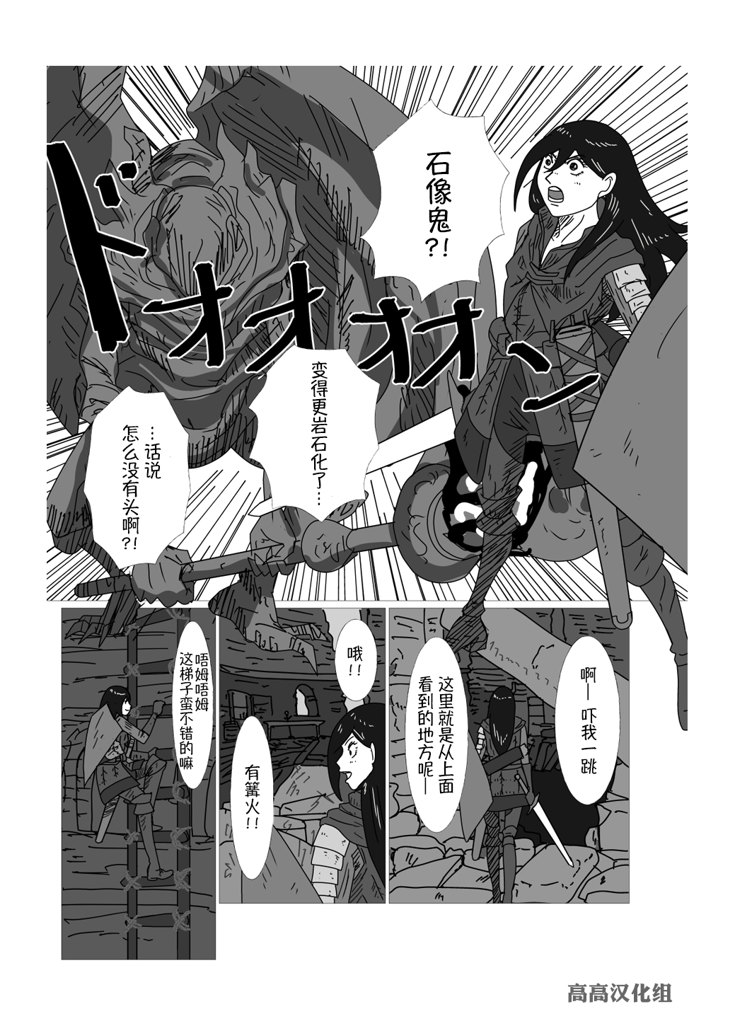 JK异世界转生in洛斯里克韩漫全集-第30话无删减无遮挡章节图片 