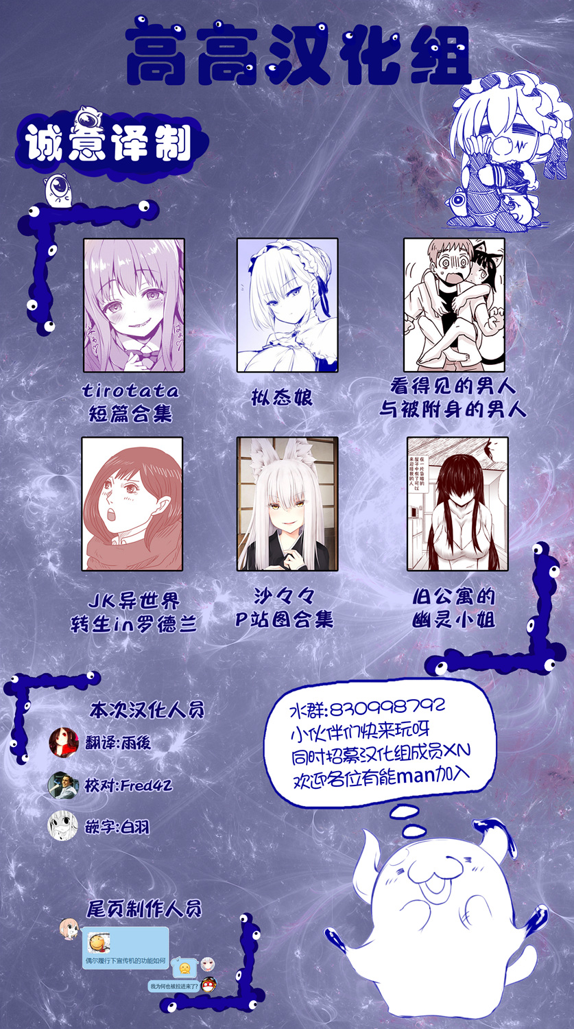 JK异世界转生in洛斯里克韩漫全集-第06话无删减无遮挡章节图片 