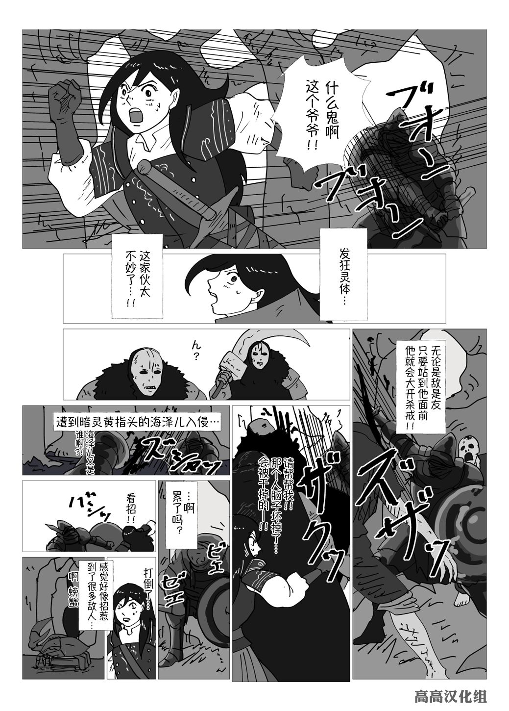 JK异世界转生in洛斯里克韩漫全集-第07话无删减无遮挡章节图片 