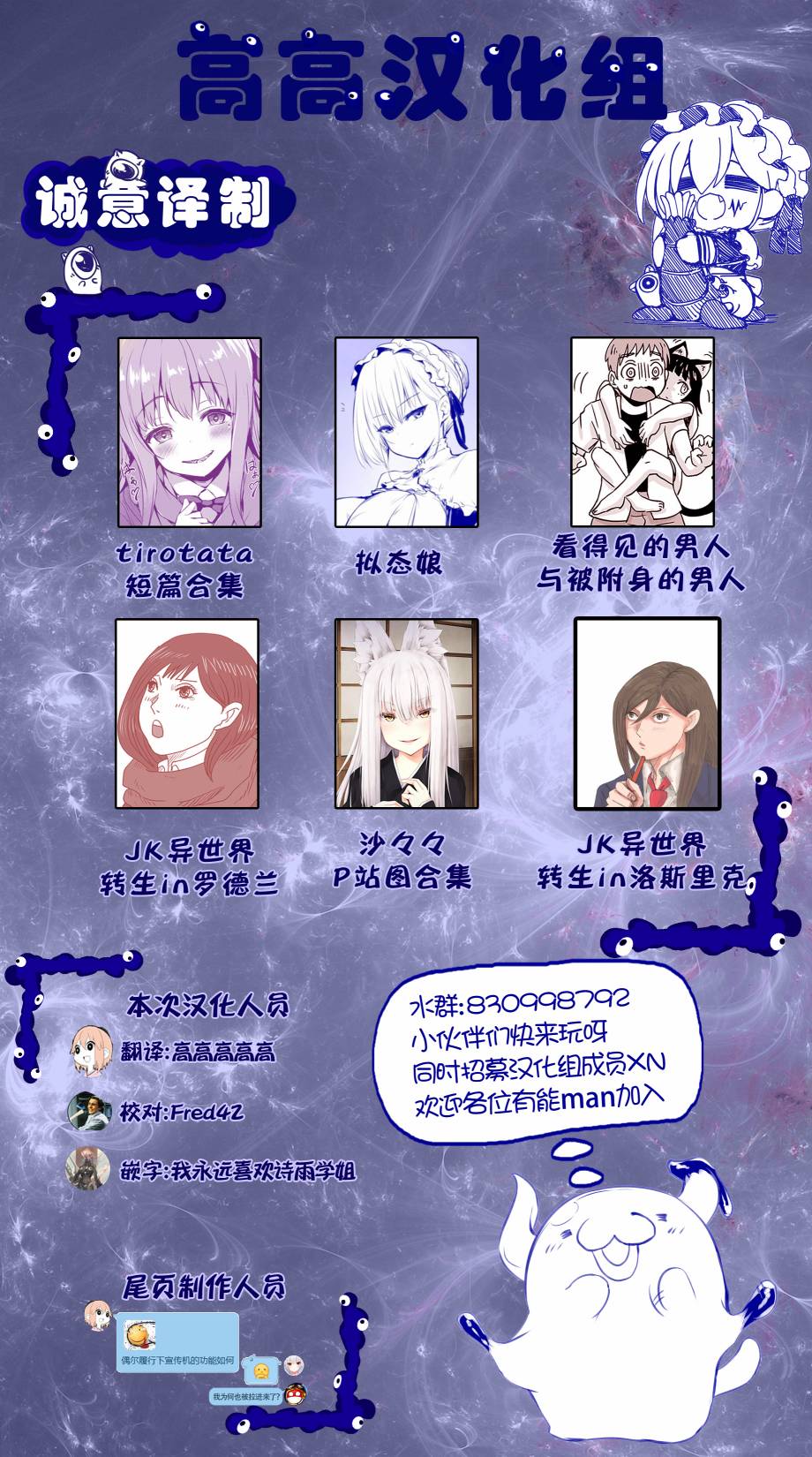 JK异世界转生in洛斯里克韩漫全集-第09话无删减无遮挡章节图片 