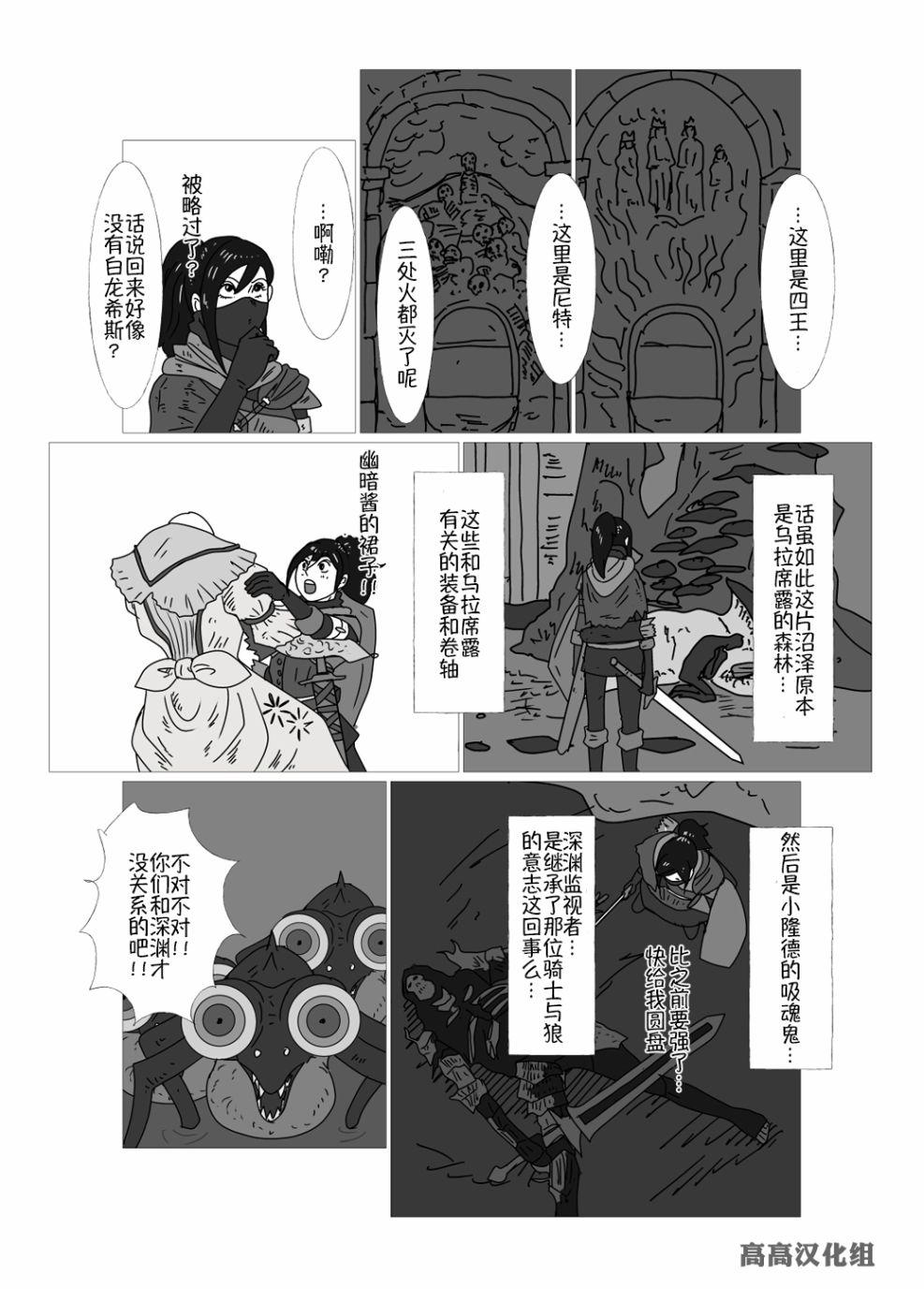 JK异世界转生in洛斯里克韩漫全集-第14话无删减无遮挡章节图片 