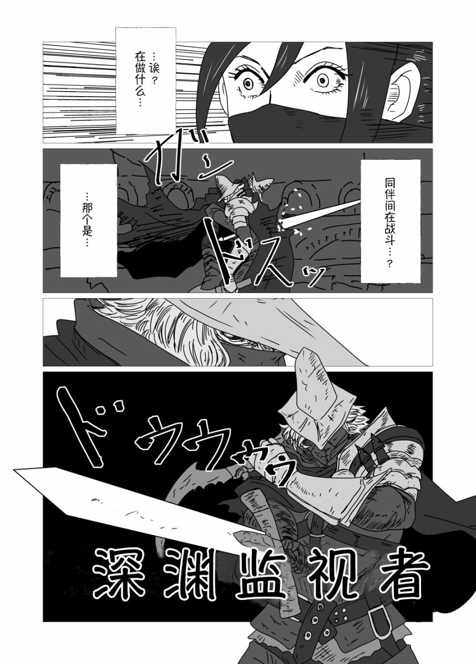 JK异世界转生in洛斯里克韩漫全集-第15话无删减无遮挡章节图片 
