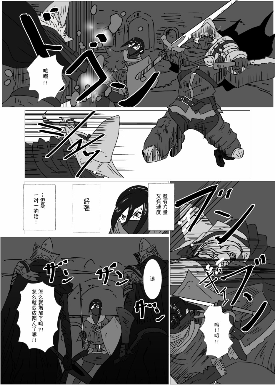 JK异世界转生in洛斯里克韩漫全集-第15话无删减无遮挡章节图片 