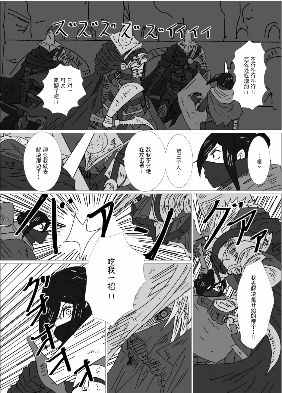 JK异世界转生in洛斯里克韩漫全集-第15话无删减无遮挡章节图片 