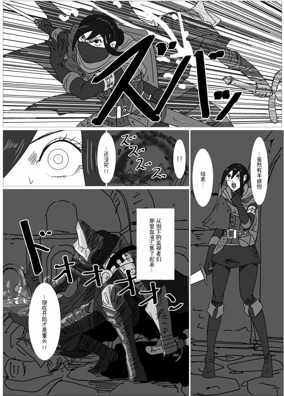 JK异世界转生in洛斯里克韩漫全集-第15话无删减无遮挡章节图片 