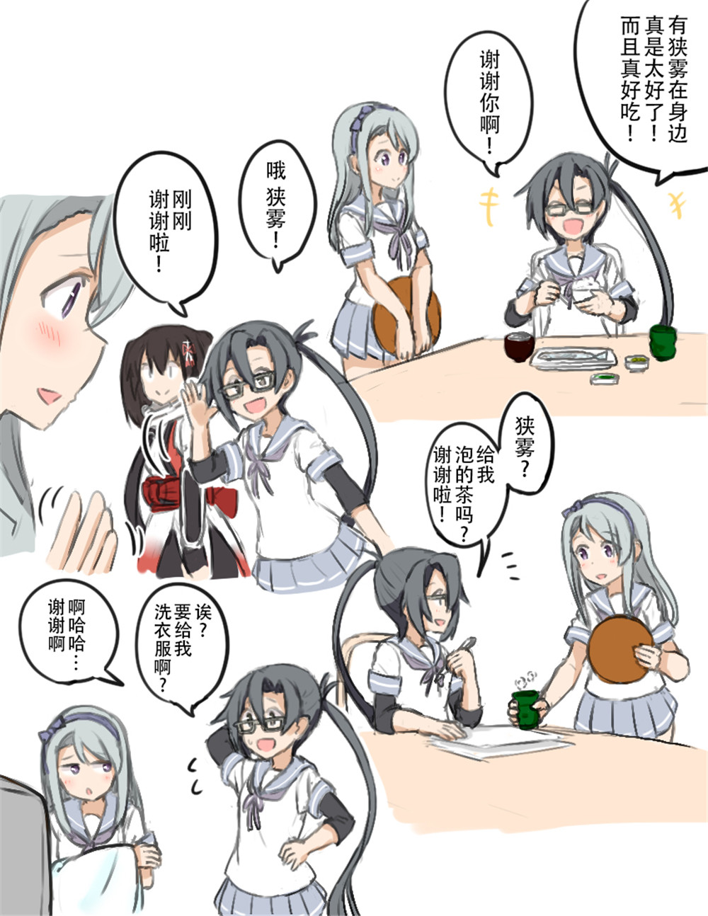 あつし的舰娘合集韩漫全集-第01话无删减无遮挡章节图片 